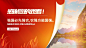 @PPT百科网 PPT模板 多谢观看 谢谢观看 感谢观看 PPT PPT课件下载 语文课件PPT 数学课件PPT 英语课件PPT 科学课件PPT 道德与法治PPT 物理课件PPT 化学课件PPT 地理课件PPT 历史课件PPT 生物课件PPT 美术课件PPT 幼儿园课件PPT 主题班会PPT 家长会PPT