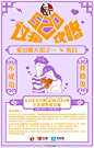 #520爱过瘾#520爆发爱的小宇宙，来K记打卡将爱与美食兼顾5月16日起，来上校家用支付宝支付满52返20元券，甜蜜特惠爱过瘾！另奉K记520过瘾大招，让你花式表白尽情爱，拿走不谢噢