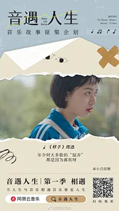  _海报 _急急如率令-B49598434B- -P3486744680P-   _海报——潮流 创意 （孟菲斯、漫画、手绘、撞色、镭射、拼贴）_T20201125