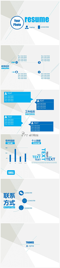 贰壹贰采集到ps学习