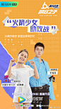 腾讯视频的微博_微博