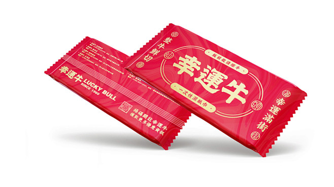 食設行也 - 幸运牛 LUCKY BUL...