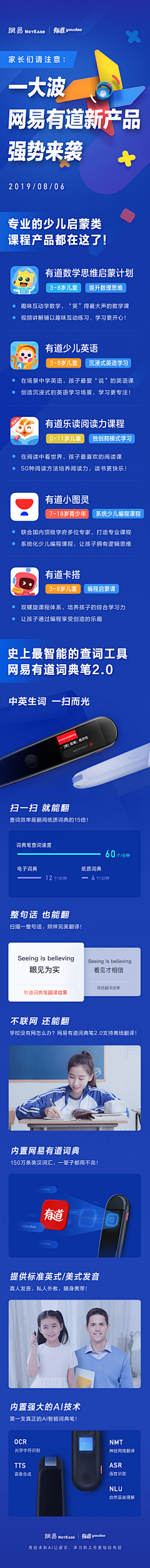 晓刚～采集到详情页