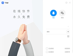 /AFANG采集到UI / 登录页