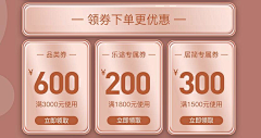 顶端設計采集到优惠卷素材【PNG】