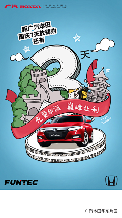 四月里的你采集到平面海报