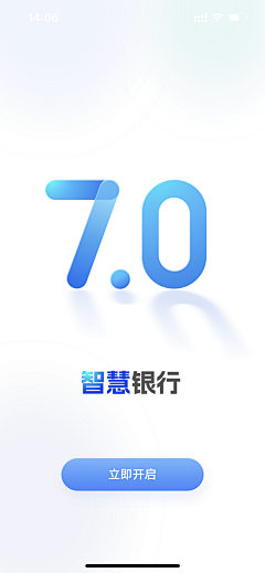 du_xy29采集到银行APP｜开屏引导