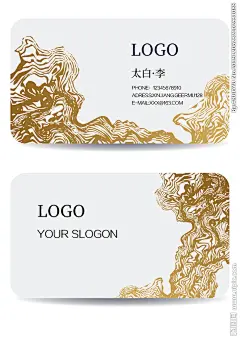 中式名片 金色简约