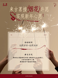 针织菇采集到小红书
