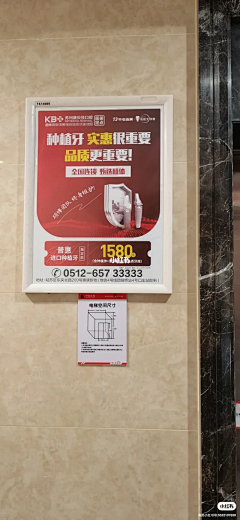 呢哇哪采集到户外广告