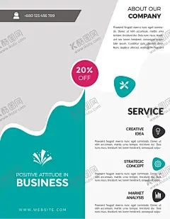 创意时尚单页 【酷图网】创意海报,地产传单,金融传单,国外传单,媒体传单,医药传单,招商传单,医疗传单,科技传单,投资传单,汽车传单,健身房传单,花店传单,时尚版式,海报设计,店面海报,版式设计,画册设计,美术设计,艺术海报,时尚海报,时尚设计,派对海报,商务海报,业务宣传,教育传单,封面设计,画册版式,社交海报,营销海报