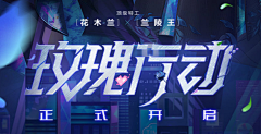 失言-采集到字体效果