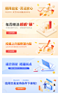 金融理财系列banner-志设网-zs9.com