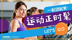 专题活动|购物节你准备好了吗？
海报、宣传单、PPT、微信公众号封面、社交图片、易拉宝、信息图、明信片、桌面、手机背景、新闻稿、简历、淘宝美工、订阅号主图、各种免费素材和免费模版，并且可以随意改变大小和内容！使用请戳：~www.chuangkit.com 如果你只想找到此张图片，请在模版页中寻找，或者联系小编，为您提供高清大图。 创客贴|模板中心
#双十一##购物##电商##淘宝##京东#