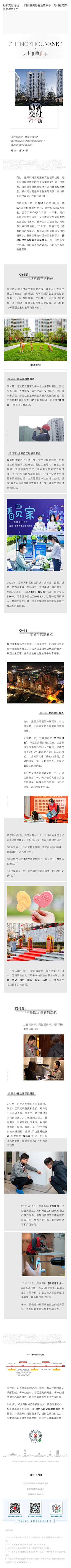 DesignerABC采集到a微信_排版编辑