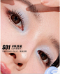 Judydoll橘朵运动系列液体眼影图片_橘朵JUDYDOLL、INTOYOU、玛丽黛佳图片素材-花瓣网