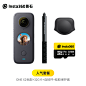 【旗舰店】Insta360 ONE X2全景相机运动相机Vlog数码相机-tmall.com天猫