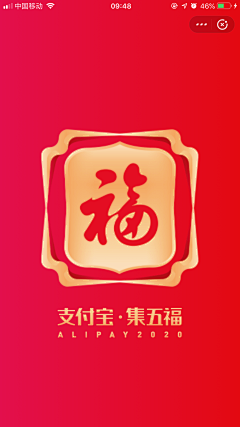 静心听雨采集到引导页