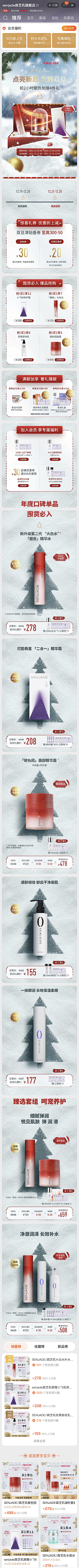 鱼鱼鱼10采集到汽车配件
