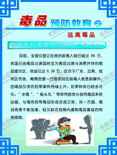 mihu778839采集到平面广告
