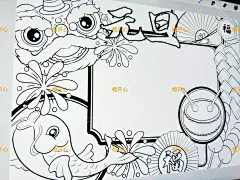 元旦手抄报图片简笔画