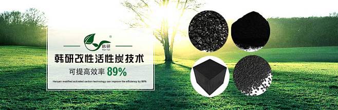 深圳活性炭厂家,东莞活性炭生产厂家,佛山...