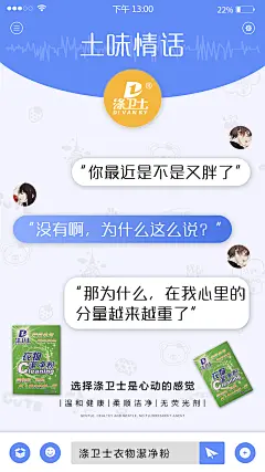  面膜   营养品  母婴  尿不湿  箱包  保健  口红  防晒霜  洁面   面霜  卸妆   眼霜  凝胶  隔离   睫毛膏  乳胶枕  乳胶   元旦  腊八节  小寒  大寒  除夕 春节  立春  元宵节  情人节  妇女节  植树节  春分  愚人节  清明节  劳动节  青年节  立夏  母亲节 护士节  小满  儿童节  芒种  父亲节  端午节  建党节  小暑  大暑  建军节  立秋  处暑  中元节    微商海报  朋友圈海报  创意设计 文