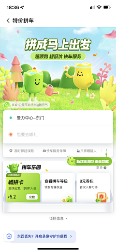 -菜头-采集到灵感-头图