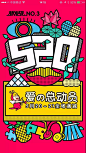 波普