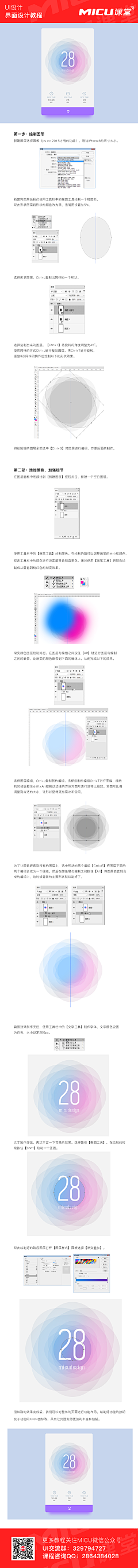 落落可采集到教程