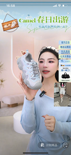 iQQQQQQ采集到直播间参考///000