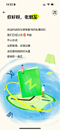 2023转转图书年度报告