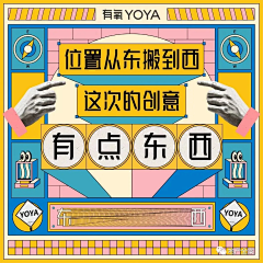 苑11111采集到主画面