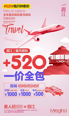 tanchinnam采集到my  版式