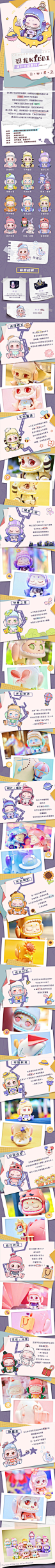 现货 恐龙kibbi旅行日记系列盲盒可爱少女嘿粉娃娃恐龙妹潮玩公仔-淘宝网