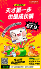 001Sg0Wnly1hx6lzudgnfj60u01e0qv502.jpg (170 B,1080*1800)
