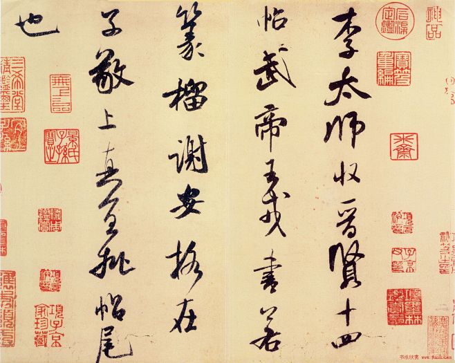 米芾行书欣赏《李太师帖》释文： 
李太师...