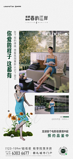 Wuli张张采集到 洋房