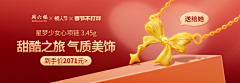 JOANNACHEN+7采集到黄金宣传