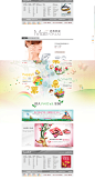 首页-周生生官方旗舰店- 天猫Tmall.com