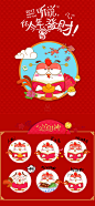 鸡财神～听说你今年会发财o ~