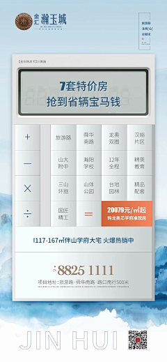 凯利🎉🎉🎉采集到热销