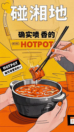Mori仙森采集到其他
