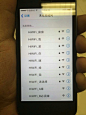 表白新技能get，用公司WiFi求婚这货是极路由的员工，这事搞得连他们CEO都知道了，全体员工跟打了鸡血似得起哄，不过据说女主出差至今未归，真是喜闻乐见！这种感天动地的表白方式，真希望女主果断拒绝！ #WiFi求爱嫁不嫁#