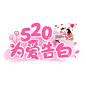 520