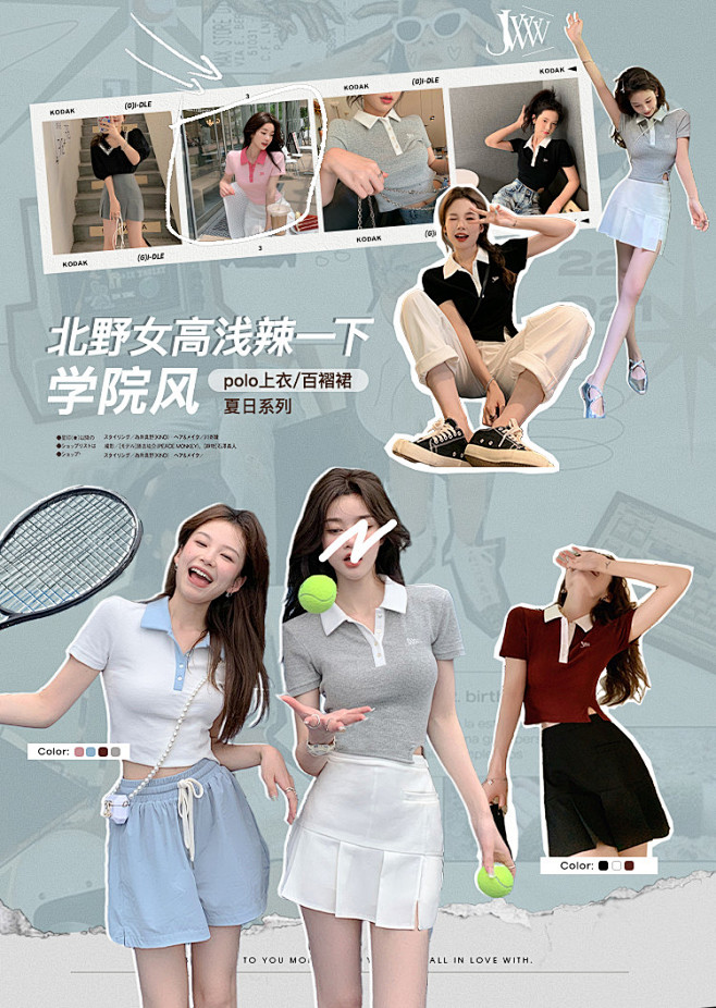 JUPE VENDUE/吾欢喜的衣橱