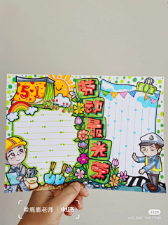 梦者*沭笙采集到绘画