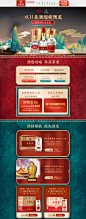 11.11预售-五粮液官方旗舰店-天猫Tmall.com,11.11预售-五粮液官方旗舰店-天猫Tmall.com