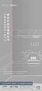 【作品】一个冷淡风项目微信作品 : 【地产广告库】专注优秀地产广告分享的平台。不定期更新，欢迎各位关注转载请注明出处！整理不易，多转发多分享多点赞！\x0aHYGGE海格项目微信作品