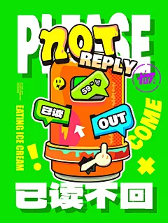 HUI原创插画DESIGN FOR MONEY - 不合理